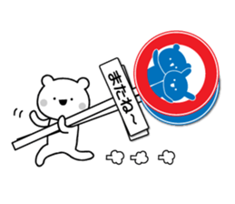 The sticker looks like traffic signs2 sticker #11261687