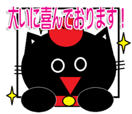 The cat Sticker sticker #11261772