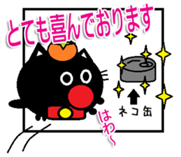 The cat Sticker sticker #11261773