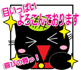 The cat Sticker sticker #11261774