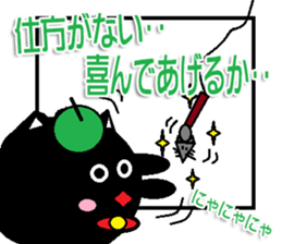 The cat Sticker sticker #11261775