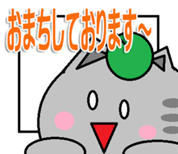 The cat Sticker sticker #11261776