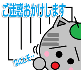 The cat Sticker sticker #11261777