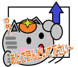 The cat Sticker sticker #11261778