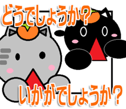 The cat Sticker sticker #11261780