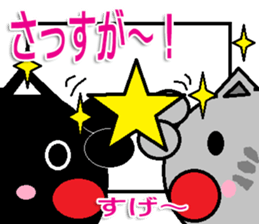 The cat Sticker sticker #11261781