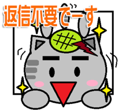 The cat Sticker sticker #11261782