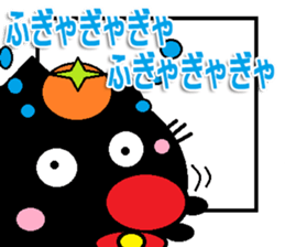 The cat Sticker sticker #11261784