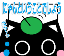 The cat Sticker sticker #11261786