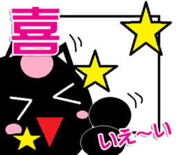 The cat Sticker sticker #11261788