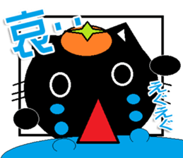 The cat Sticker sticker #11261790