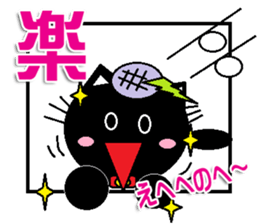 The cat Sticker sticker #11261791