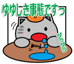 The cat Sticker sticker #11261792