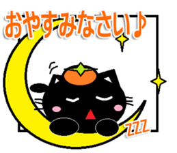 The cat Sticker sticker #11261796