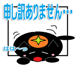 The cat Sticker sticker #11261798