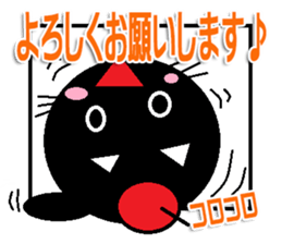 The cat Sticker sticker #11261799