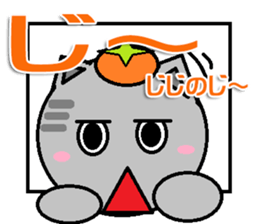 The cat Sticker sticker #11261800