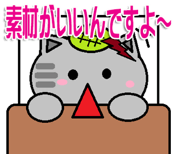 The cat Sticker sticker #11261802