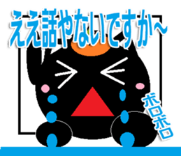 The cat Sticker sticker #11261804