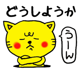The name of the yellow cat "PERO"vol.2 sticker #11261928