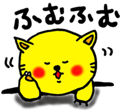 The name of the yellow cat "PERO"vol.2 sticker #11261933