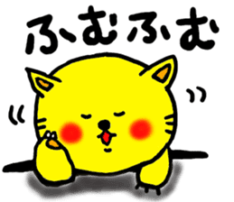 The name of the yellow cat "PERO"vol.2 sticker #11261933