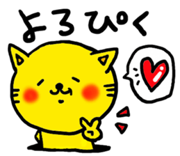The name of the yellow cat "PERO"vol.2 sticker #11261935