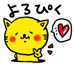 The name of the yellow cat "PERO"vol.2 sticker #11261935