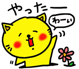The name of the yellow cat "PERO"vol.2 sticker #11261936