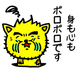 The name of the yellow cat "PERO"vol.2 sticker #11261937