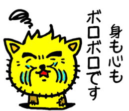 The name of the yellow cat "PERO"vol.2 sticker #11261937