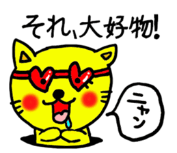 The name of the yellow cat "PERO"vol.2 sticker #11261938