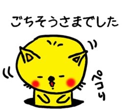 The name of the yellow cat "PERO"vol.2 sticker #11261939