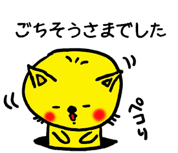 The name of the yellow cat "PERO"vol.2 sticker #11261939