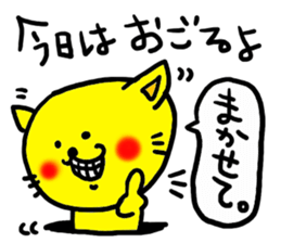 The name of the yellow cat "PERO"vol.2 sticker #11261940