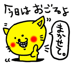 The name of the yellow cat "PERO"vol.2 sticker #11261940