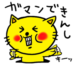 The name of the yellow cat "PERO"vol.2 sticker #11261941