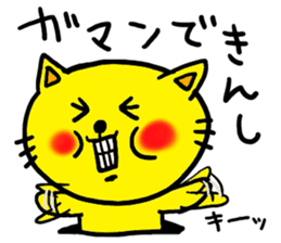 The name of the yellow cat "PERO"vol.2 sticker #11261941