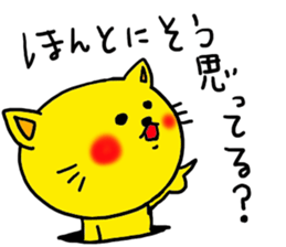 The name of the yellow cat "PERO"vol.2 sticker #11261942