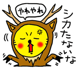 The name of the yellow cat "PERO"vol.2 sticker #11261946