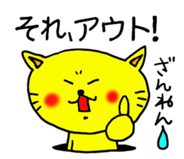 The name of the yellow cat "PERO"vol.2 sticker #11261950