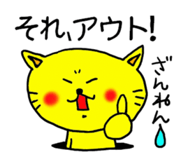 The name of the yellow cat "PERO"vol.2 sticker #11261950