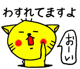 The name of the yellow cat "PERO"vol.2 sticker #11261958