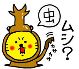 The name of the yellow cat "PERO"vol.2 sticker #11261960