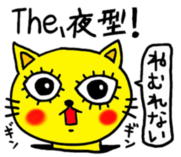 The name of the yellow cat "PERO"vol.2 sticker #11261961