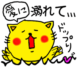 The name of the yellow cat "PERO"vol.2 sticker #11261962