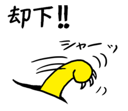 The name of the yellow cat "PERO"vol.2 sticker #11261964