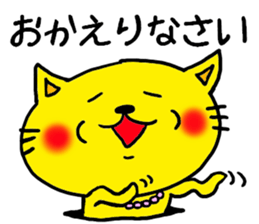 The name of the yellow cat "PERO"vol.2 sticker #11261965