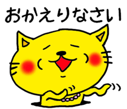 The name of the yellow cat "PERO"vol.2 sticker #11261965