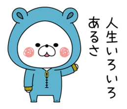 Bear's house6 sticker #11262048